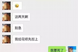 祁东要账公司更多成功案例详情